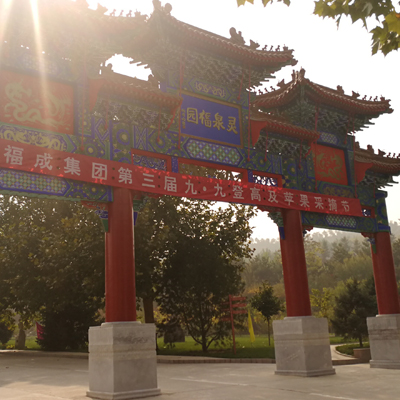 靈山寶塔陵園
