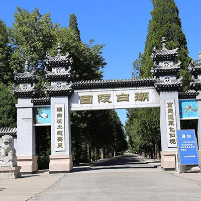 潮白陵園_北京順義潮白陵園價格,電話,掃墓
