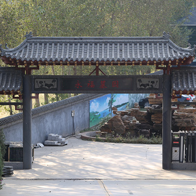 永福陵園_大興永福墓園電話,價格,掃墓