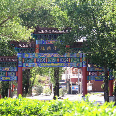 福安園公墓_延慶福安園電話,價格,掃墓