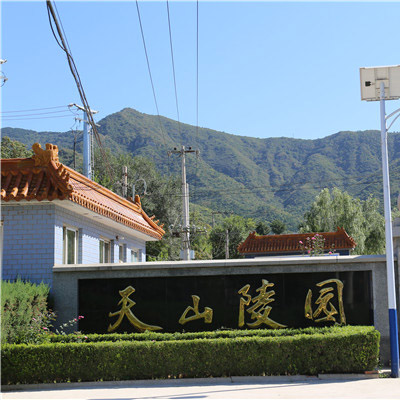 天山陵園_門頭溝天山陵園價格,掃墓電話