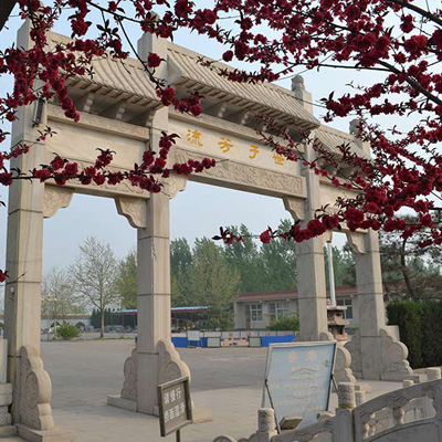高靜園公墓_保定高靜園陵園價(jià)格,電話掃墓