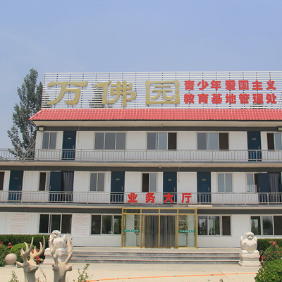 京南萬佛園_涿州萬佛園公墓價(jià)格,電話掃墓