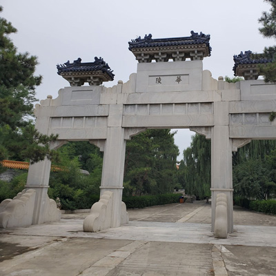 世界華僑陵園_保定易縣墓地