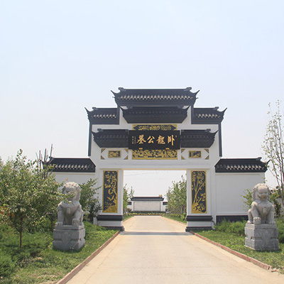 臥龍公墓_涿州臥龍陵園價(jià)格,掃墓電話
