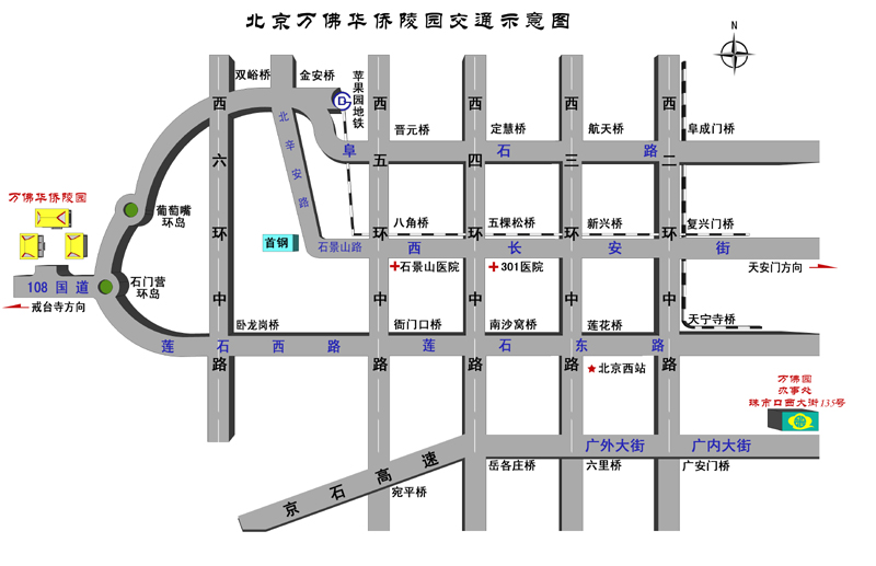 萬佛華僑園地址